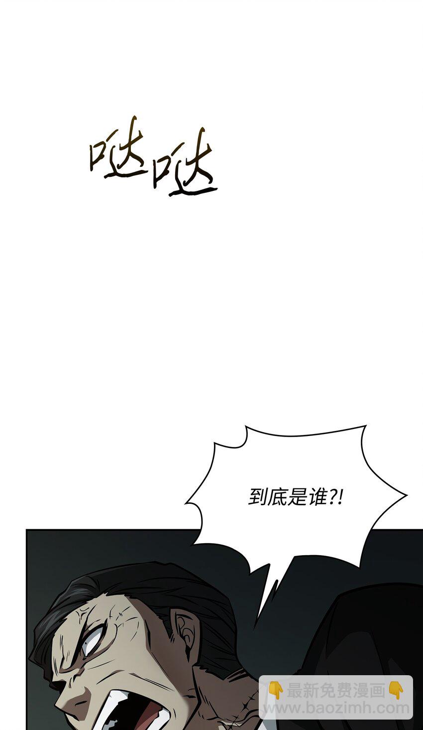 392 法老王之力(1/2)-第394话
