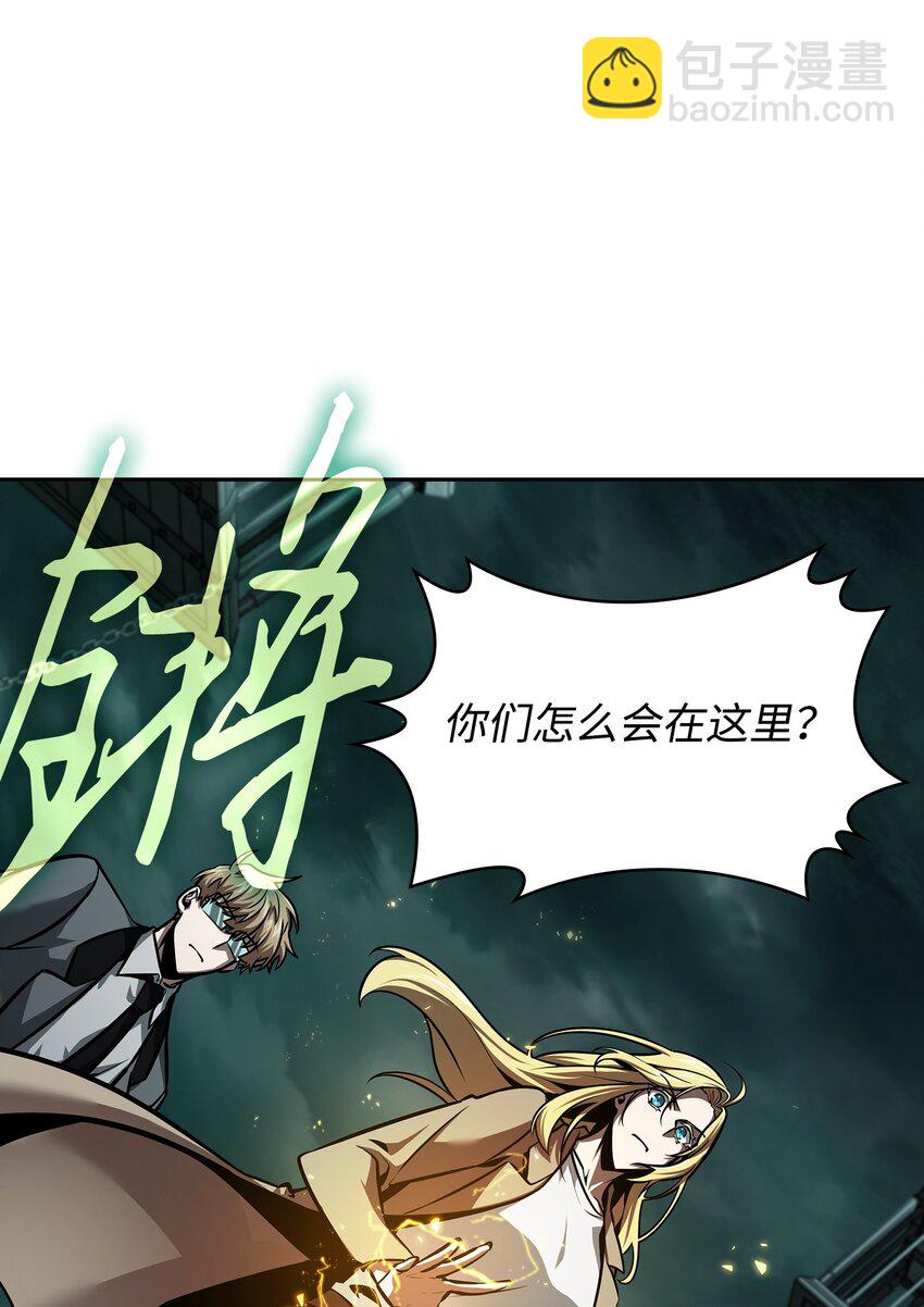 392 法老王之力(1/2)-第394话