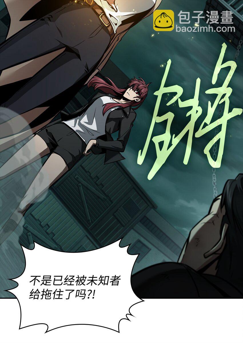 392 法老王之力(1/2)-第394话