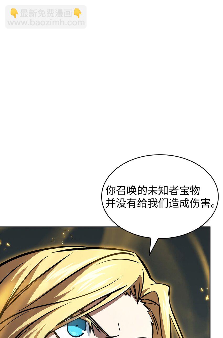 392 法老王之力(1/2)-第394话