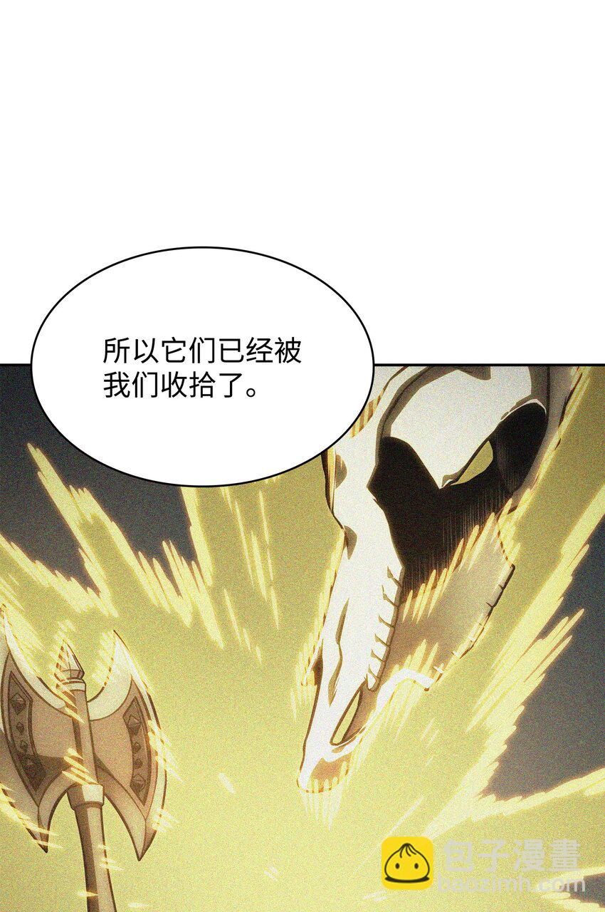 392 法老王之力(1/2)-第394话