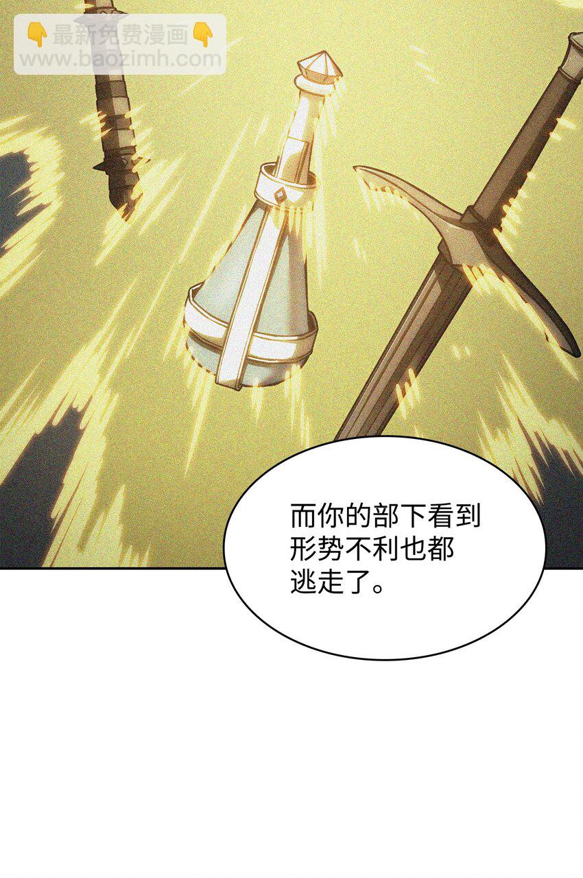 392 法老王之力(1/2)-第394话
