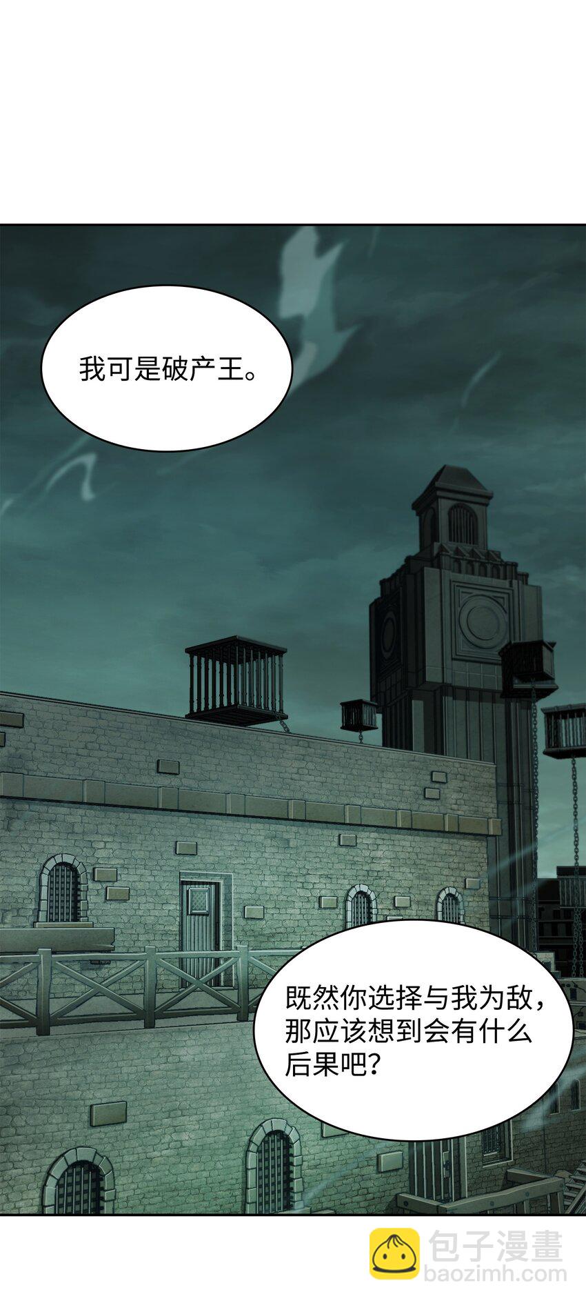 392 法老王之力(1/2)-第394话