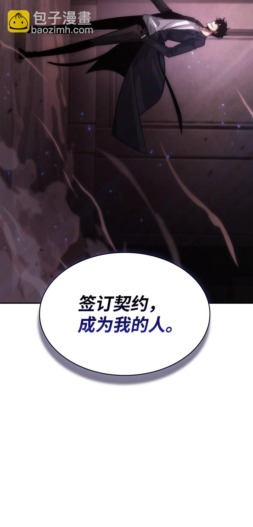 392 法老王之力(1/2)-第394话