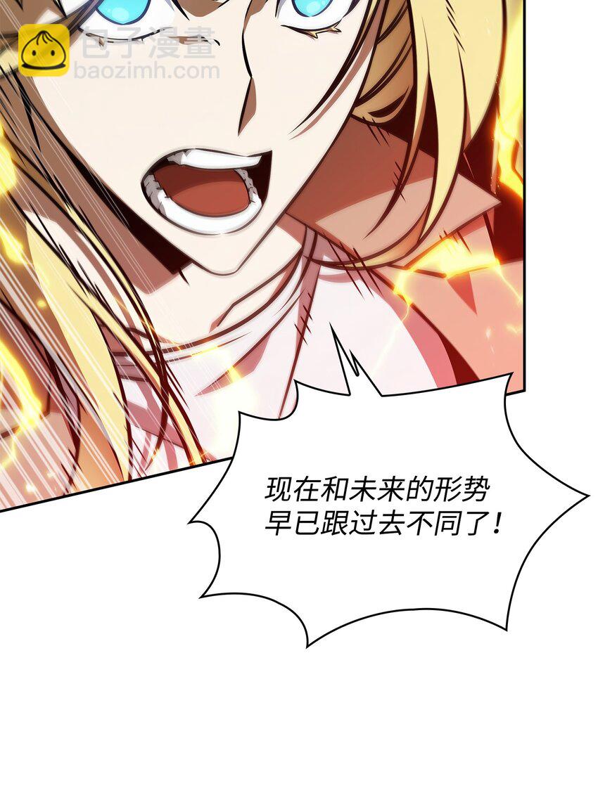 392 法老王之力(1/2)-第394话