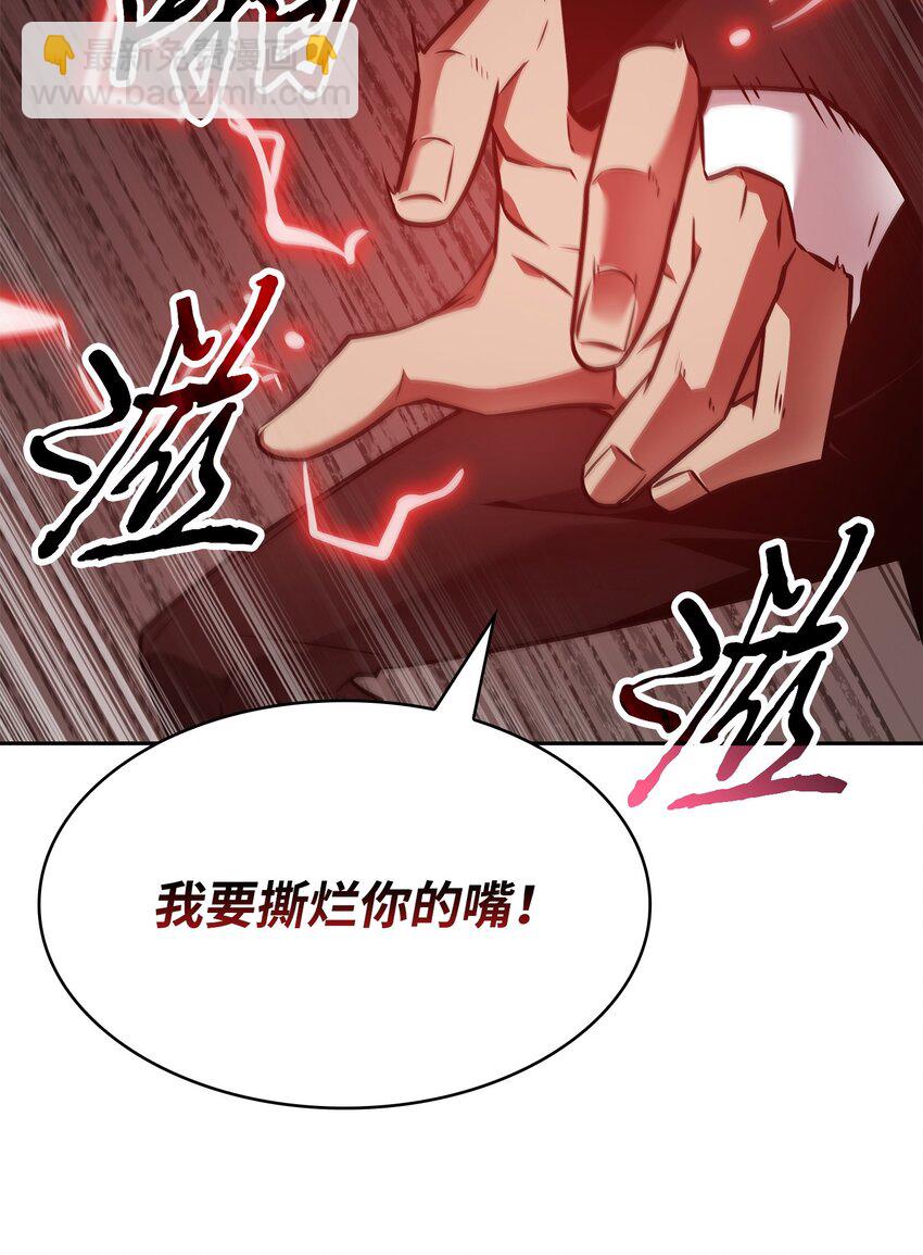 392 法老王之力(1/2)-第394话