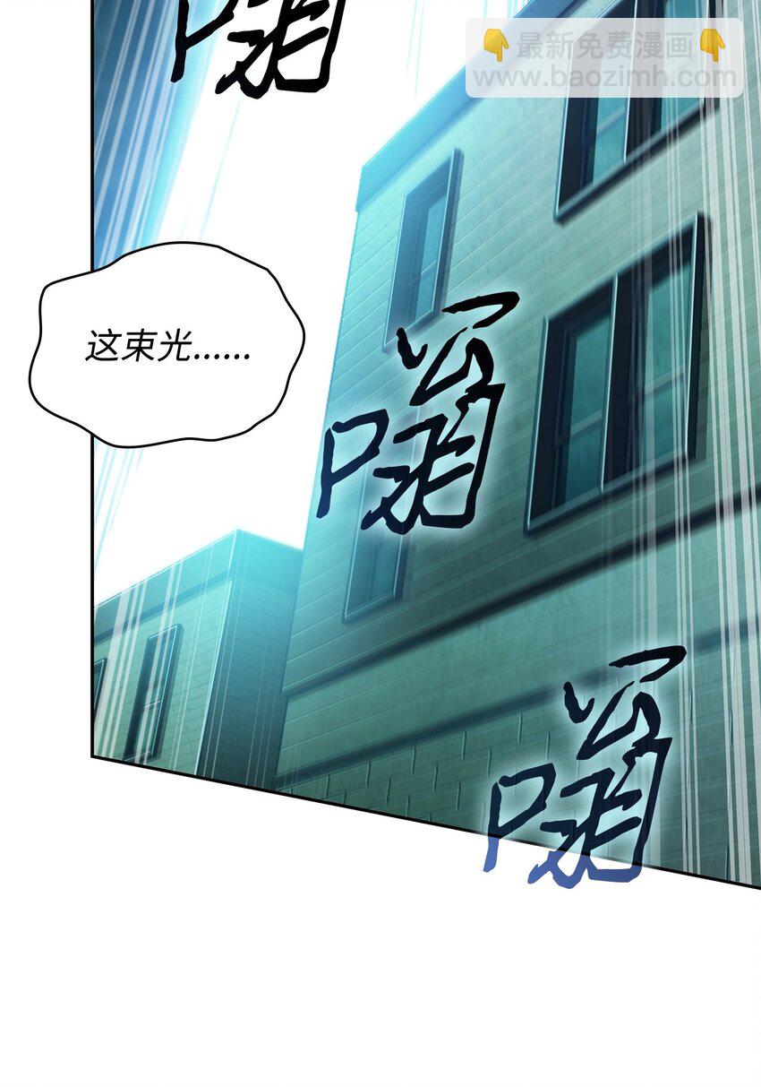 392 法老王之力(1/2)-第394话