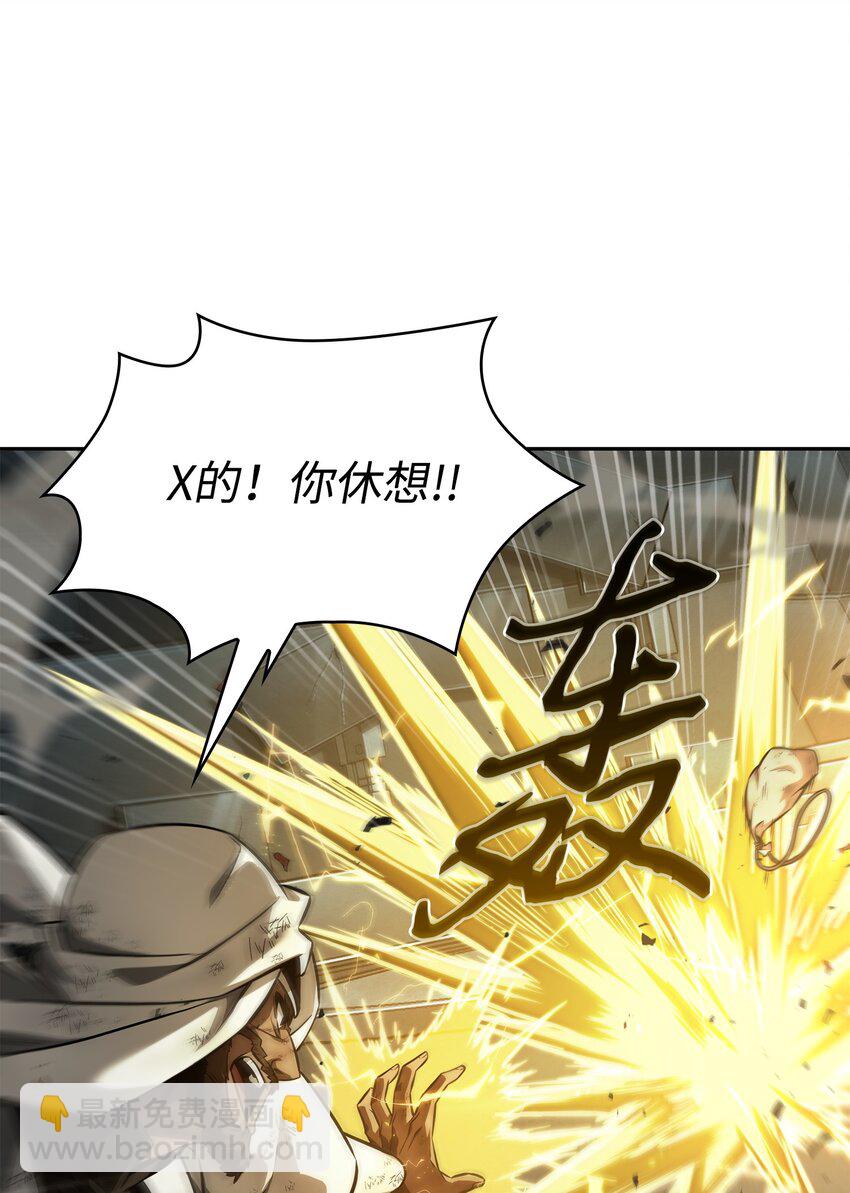 394 伊娃之殇(1/2)-第396话