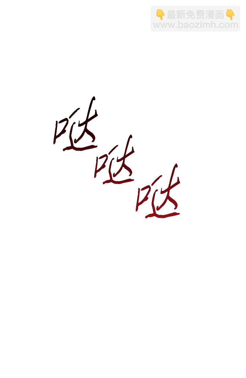 394 伊娃之殇(1/2)-第396话