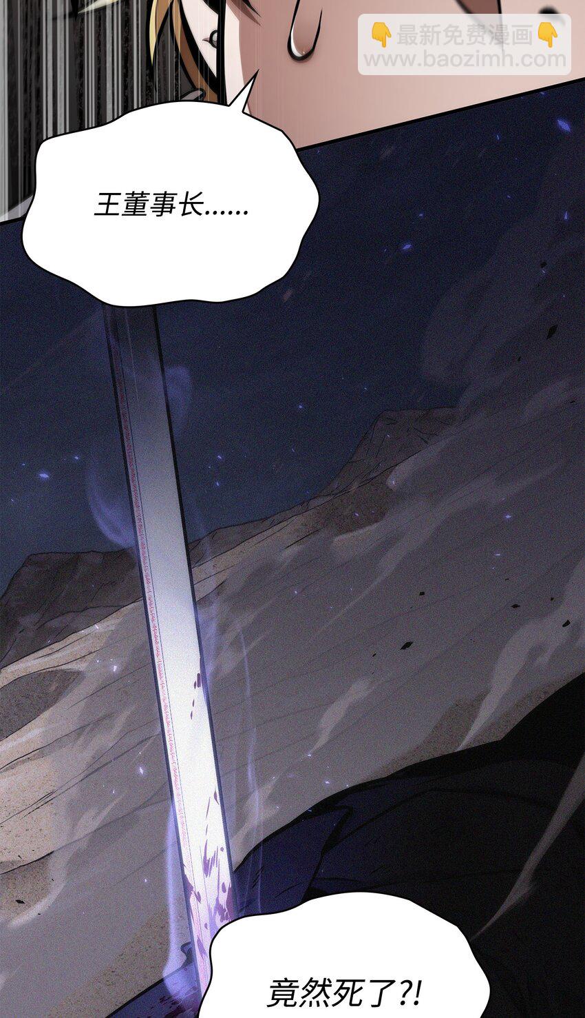 394 伊娃之殇(1/2)-第396话
