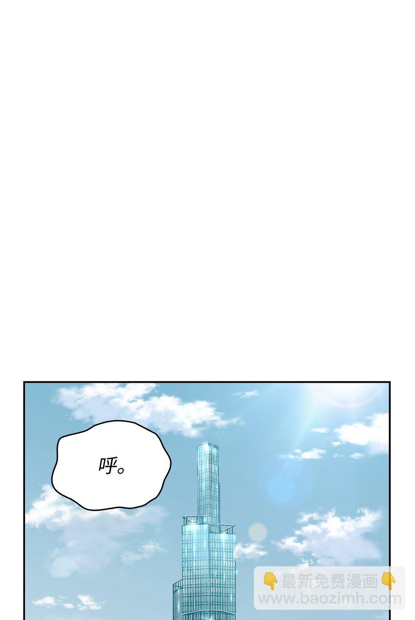 394 伊娃之殇(1/2)-第396话