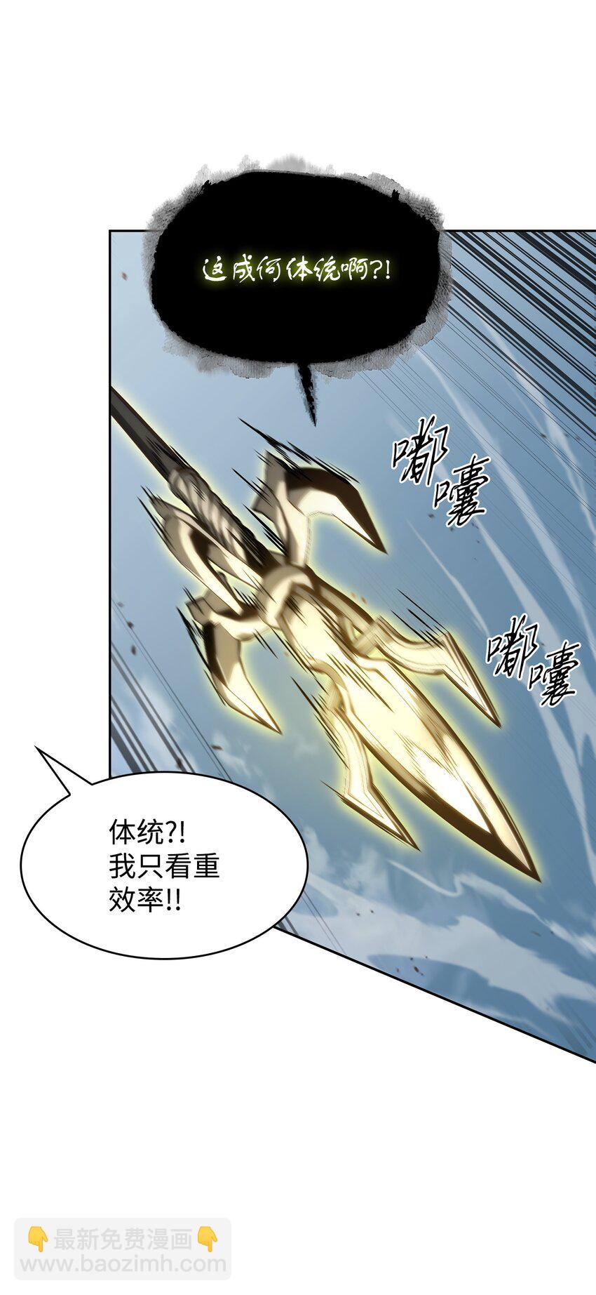 394 伊娃之殇(1/2)-第396话