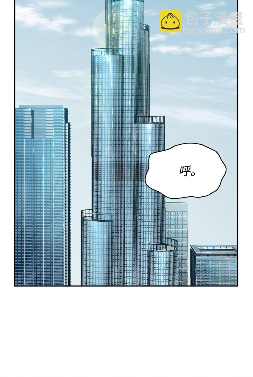 394 伊娃之殇(1/2)-第396话