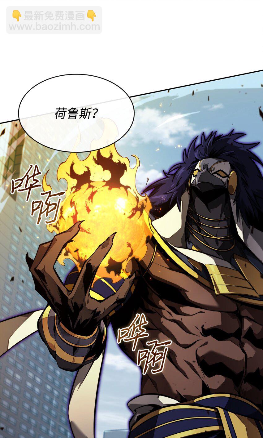 394 伊娃之殇(1/2)-第396话