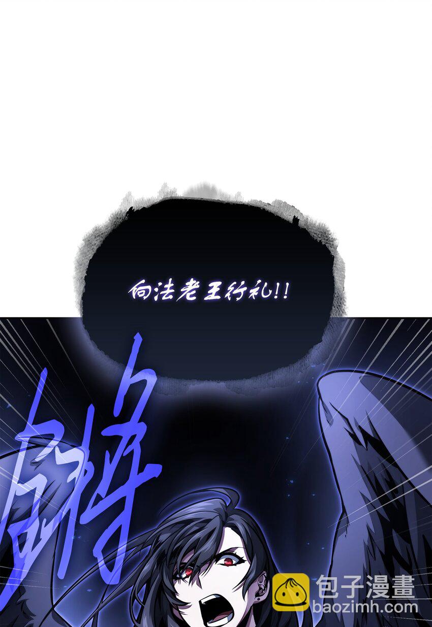 394 伊娃之殇(1/2)-第396话