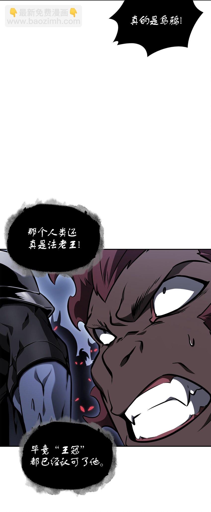 394 伊娃之殇(1/2)-第396话