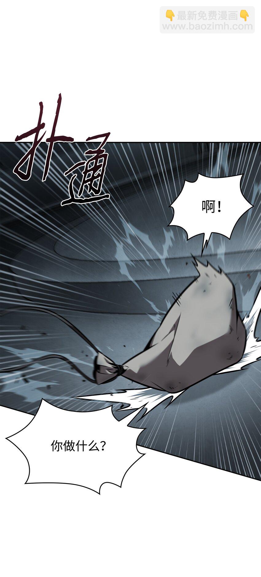 394 伊娃之殇(1/2)-第396话