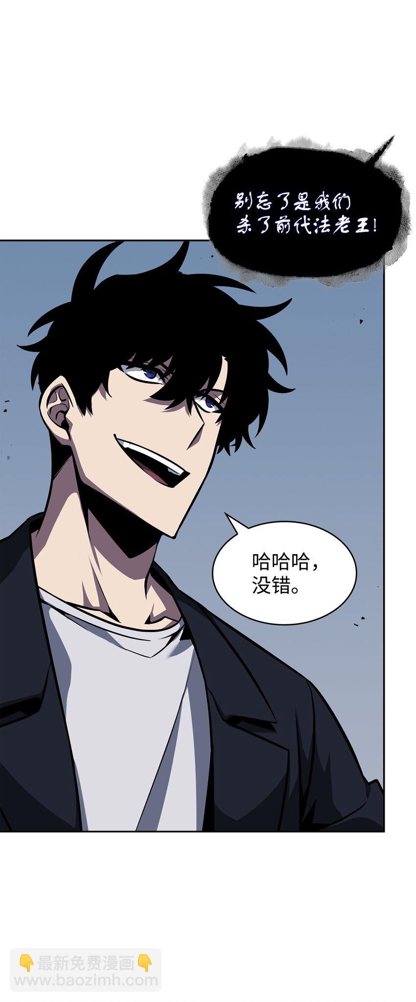 394 伊娃之殇(1/2)-第396话