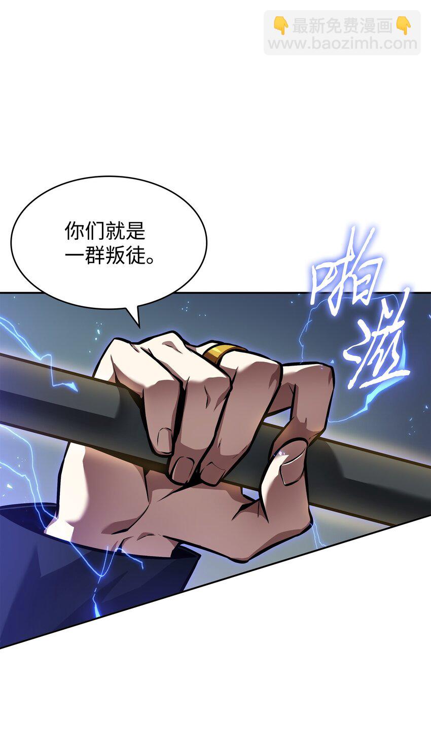 394 伊娃之殇(1/2)-第396话