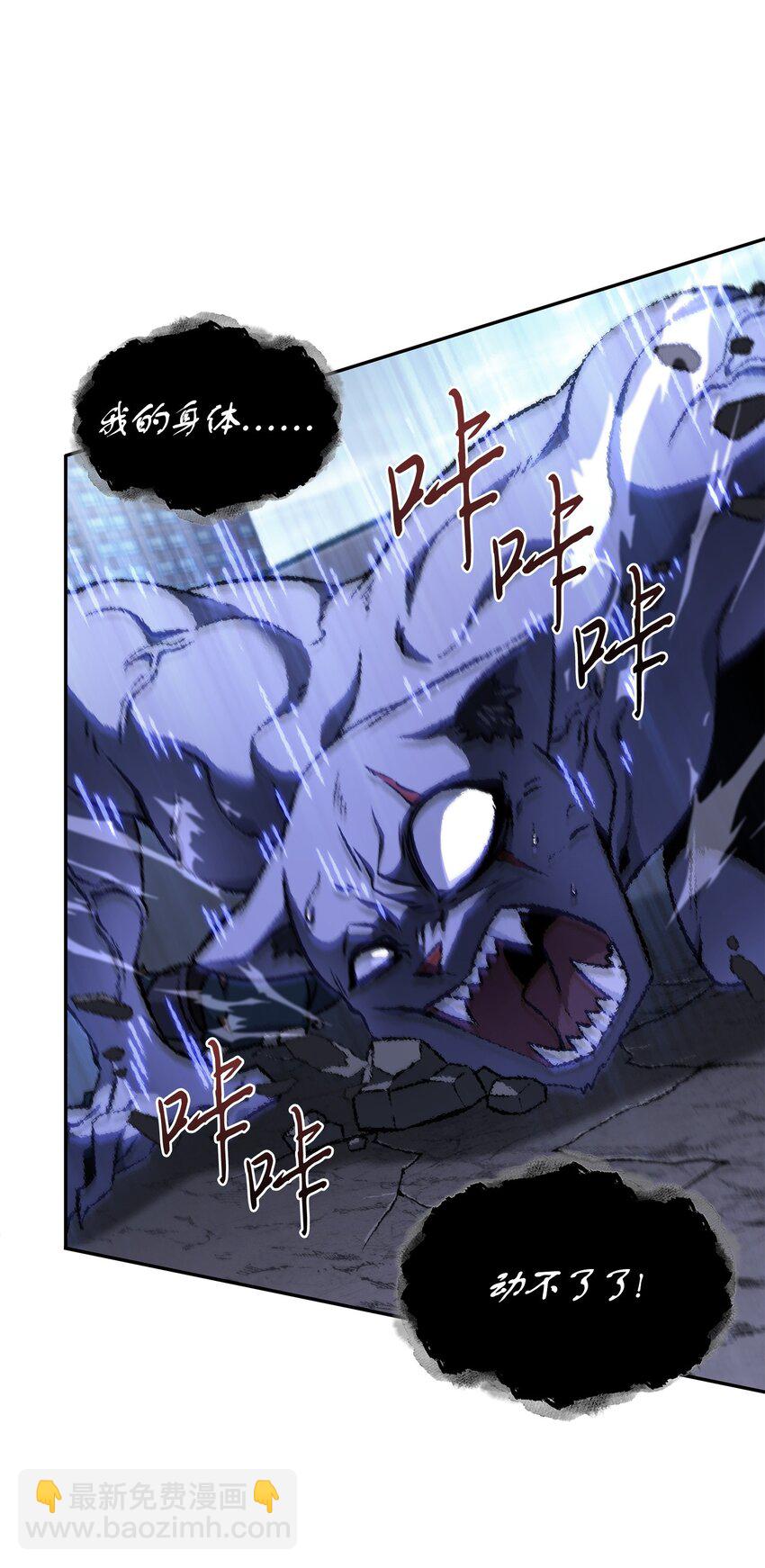 394 伊娃之殇(1/2)-第396话
