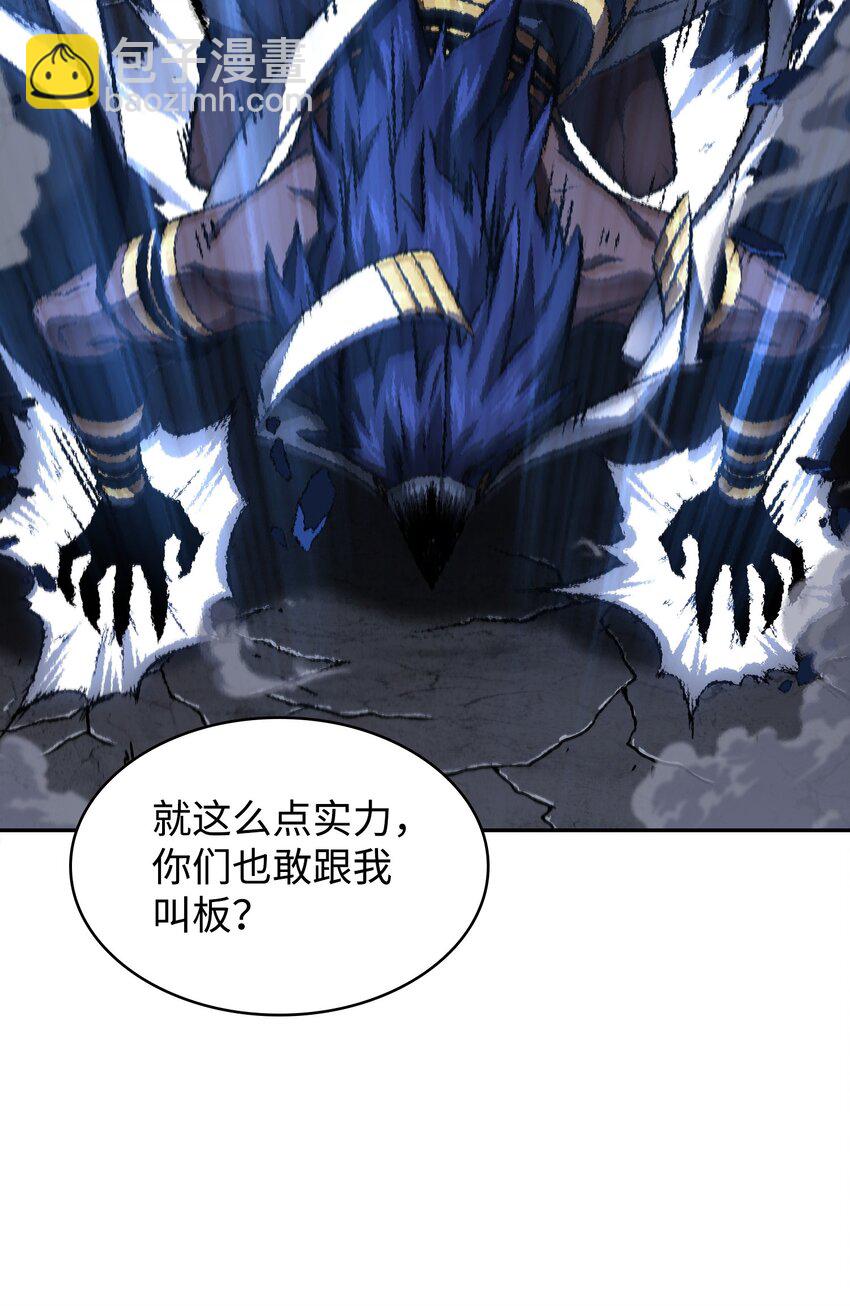 394 伊娃之殇(1/2)-第396话