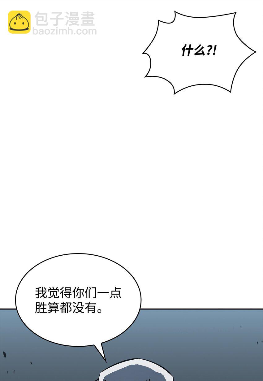 394 伊娃之殇(1/2)-第396话