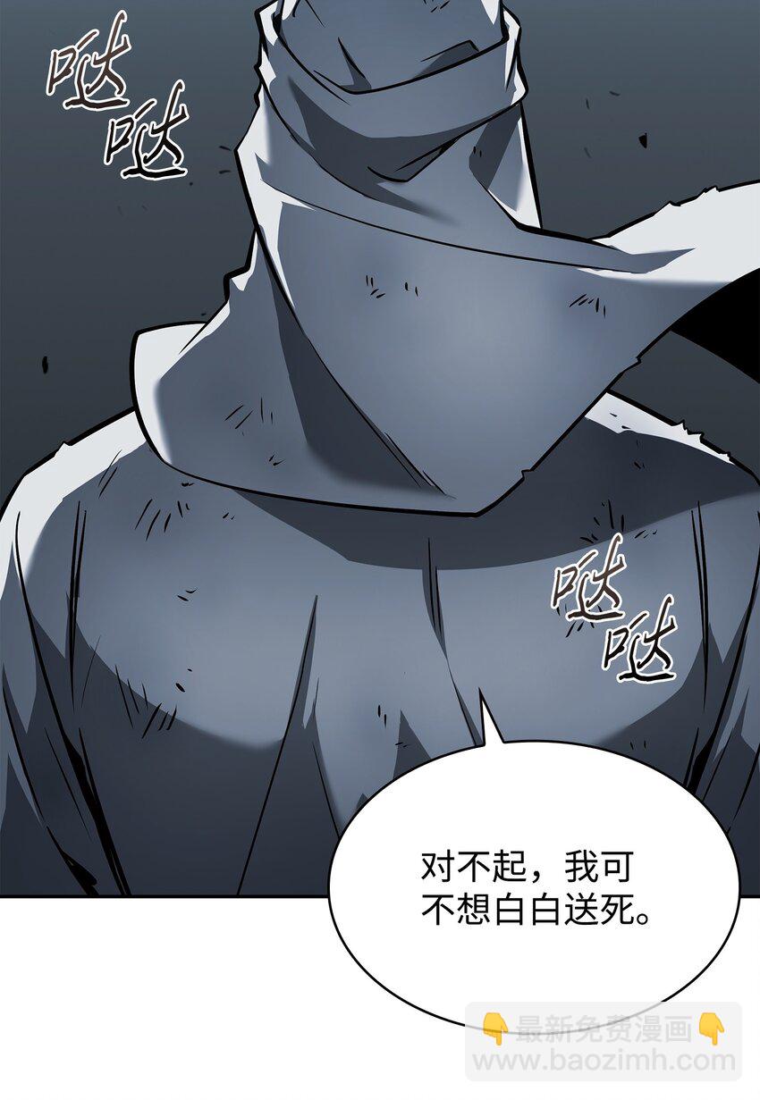 394 伊娃之殇(1/2)-第396话