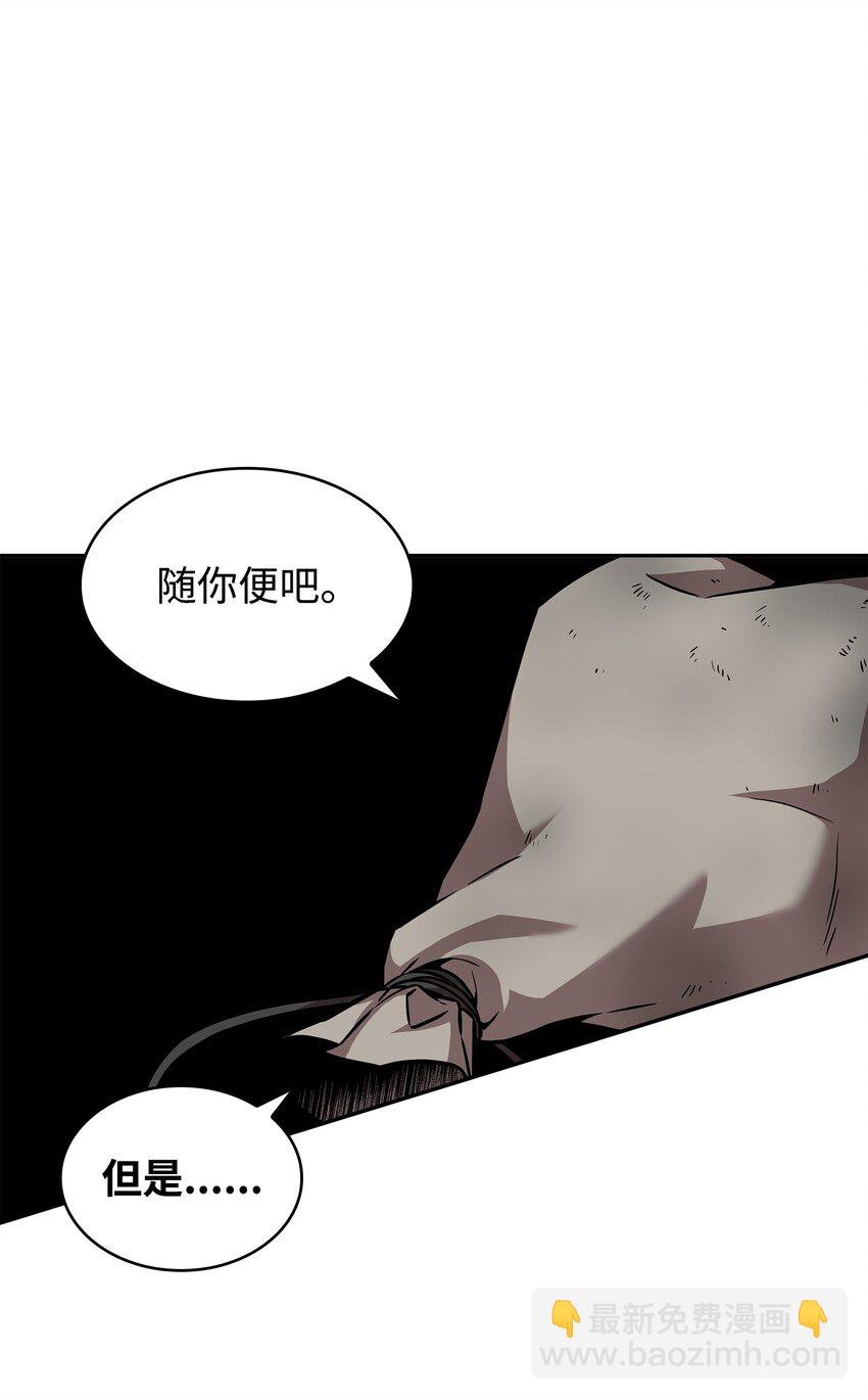 394 伊娃之殇(1/2)-第396话