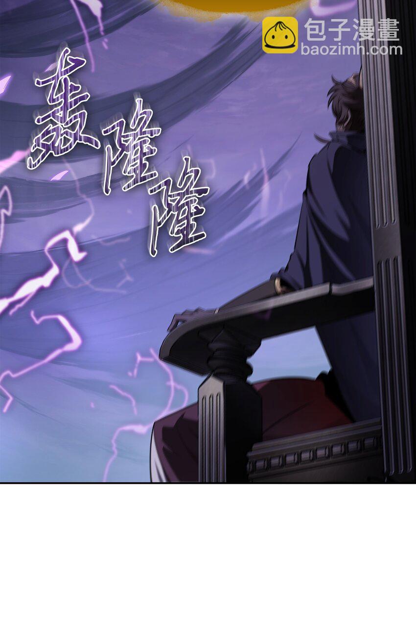 396 财宝摇篮(1/2)-第398话