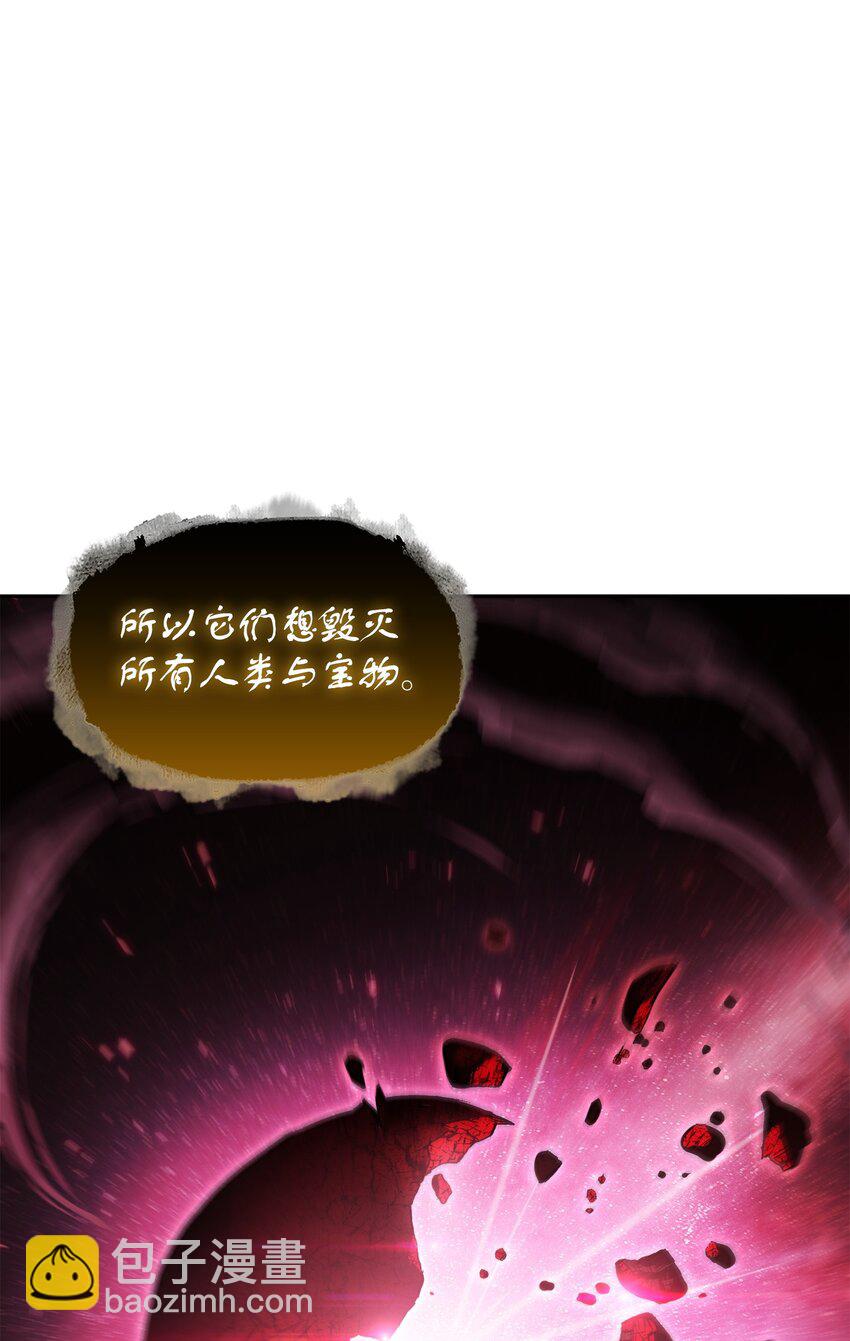 396 财宝摇篮(1/2)-第398话