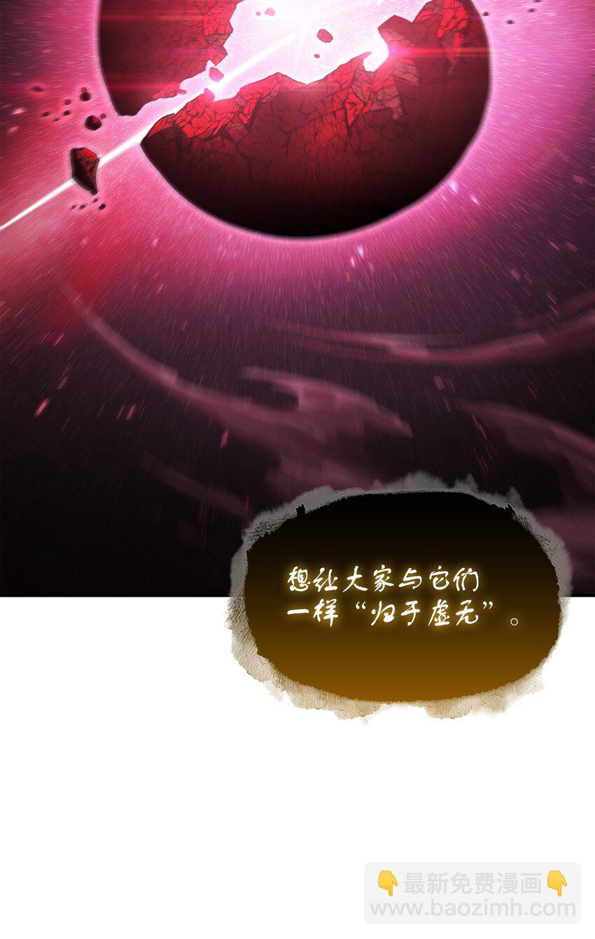 396 财宝摇篮(1/2)-第398话