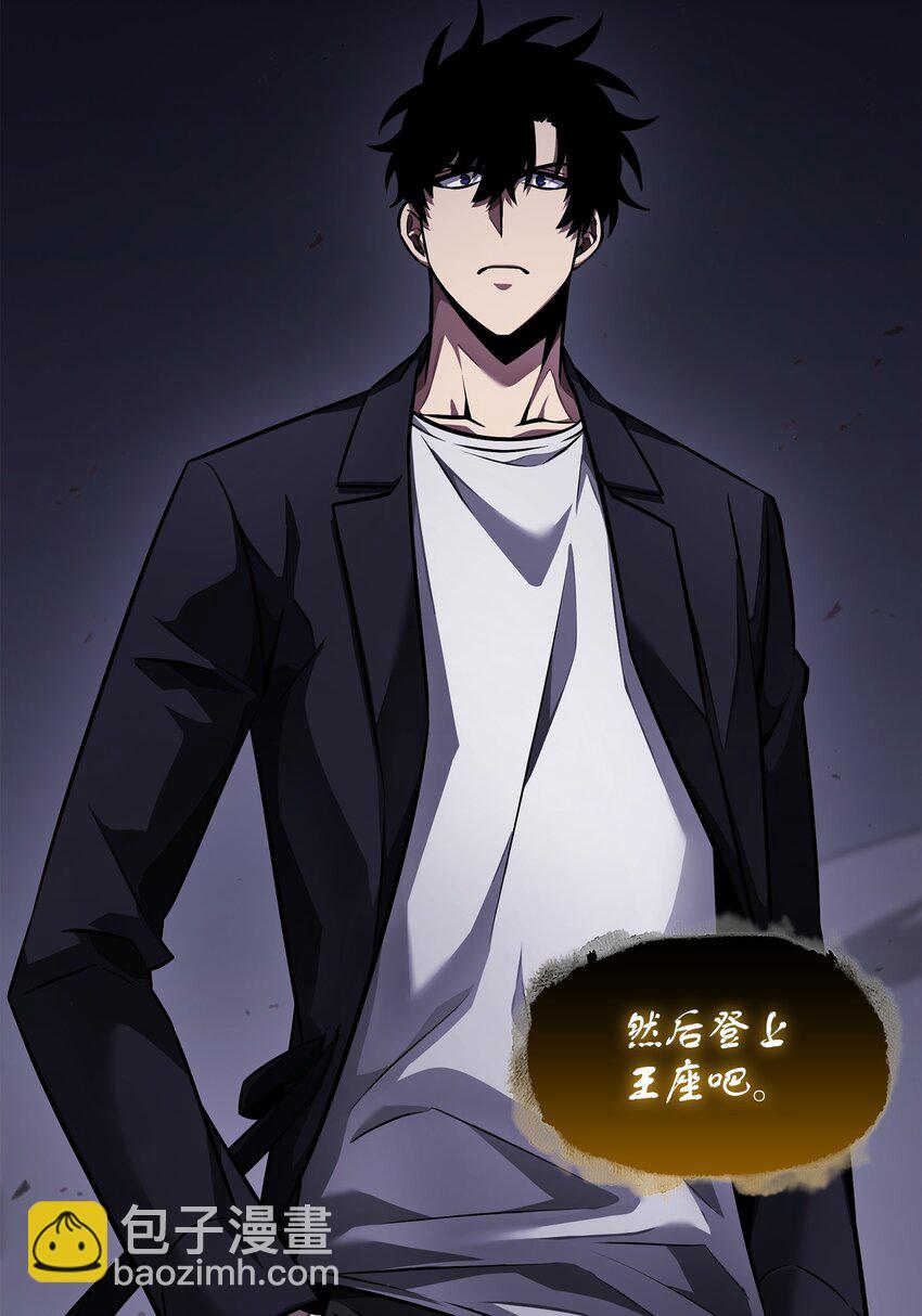 396 财宝摇篮(1/2)-第398话