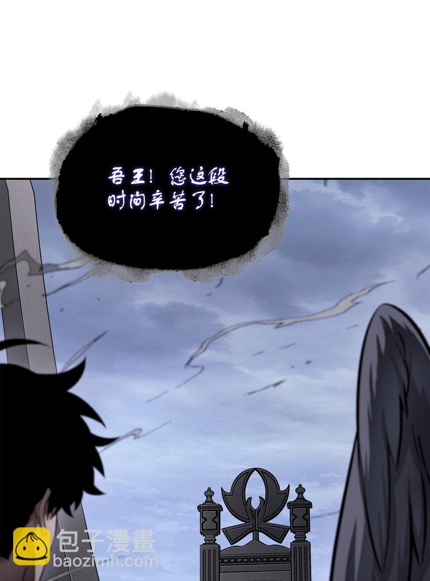396 财宝摇篮(1/2)-第398话