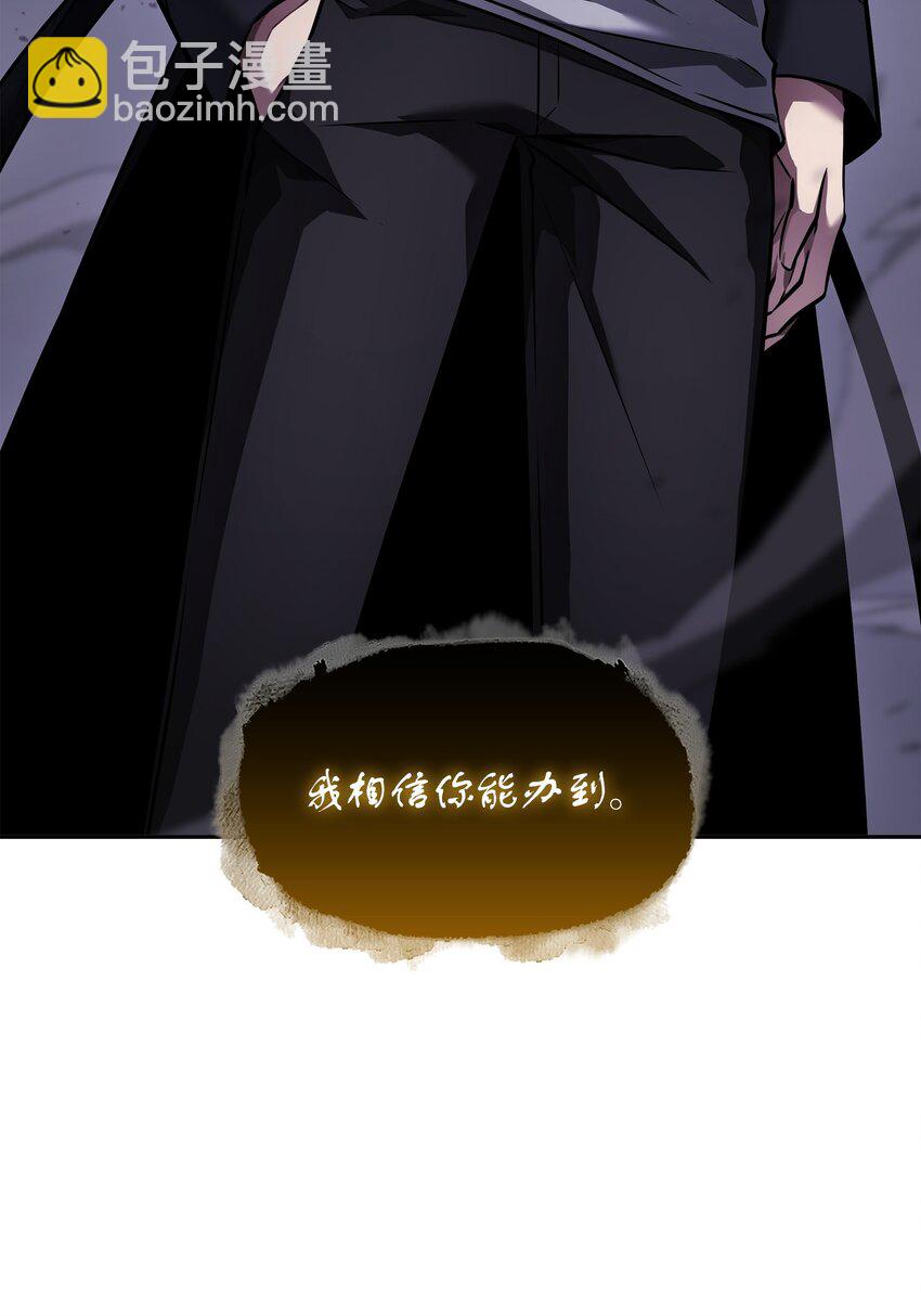 396 财宝摇篮(1/2)-第398话