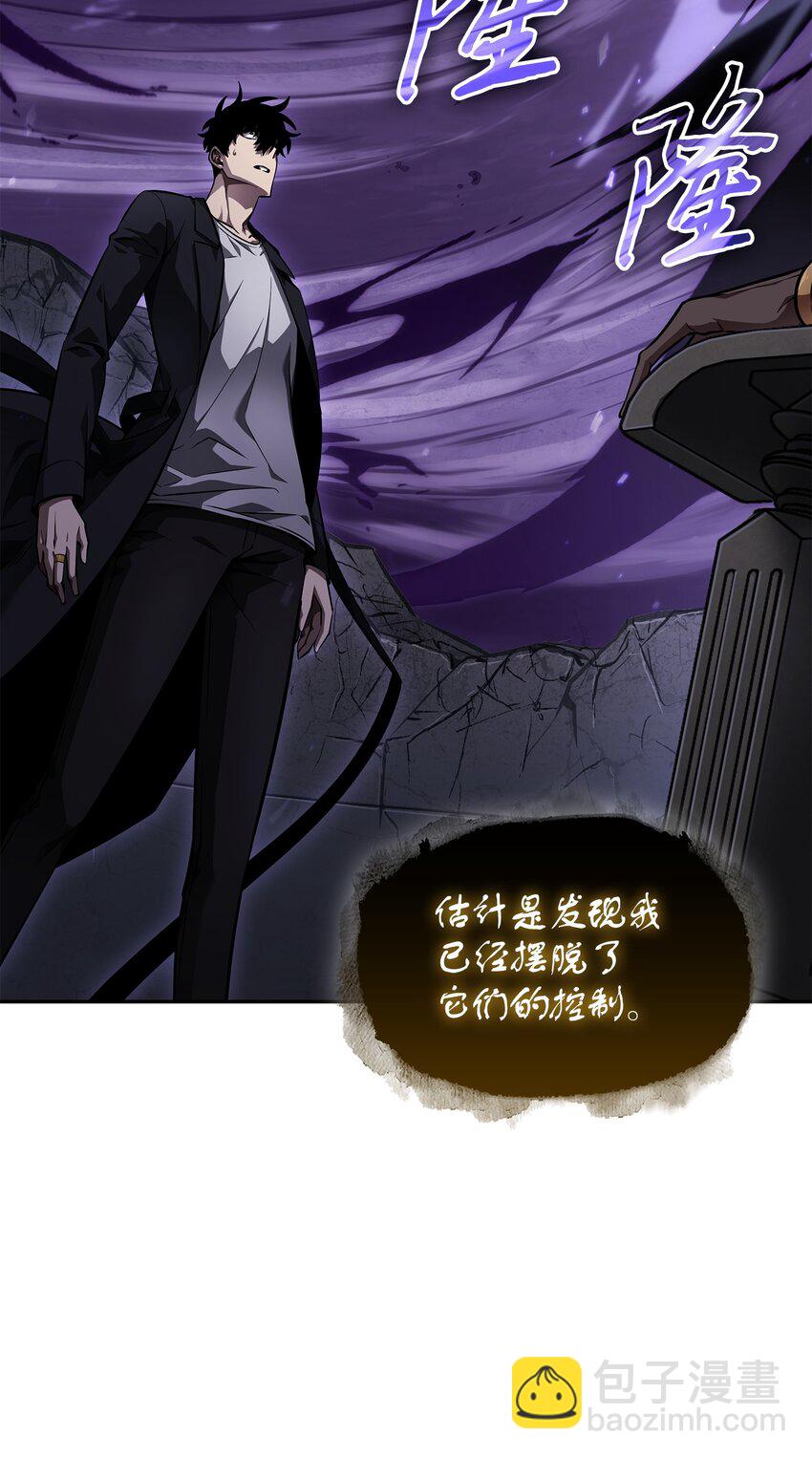 396 财宝摇篮(1/2)-第398话