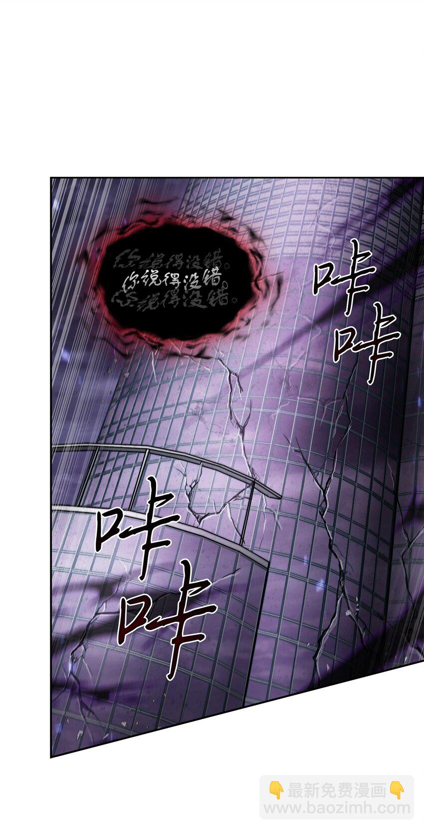 396 财宝摇篮(1/2)-第398话