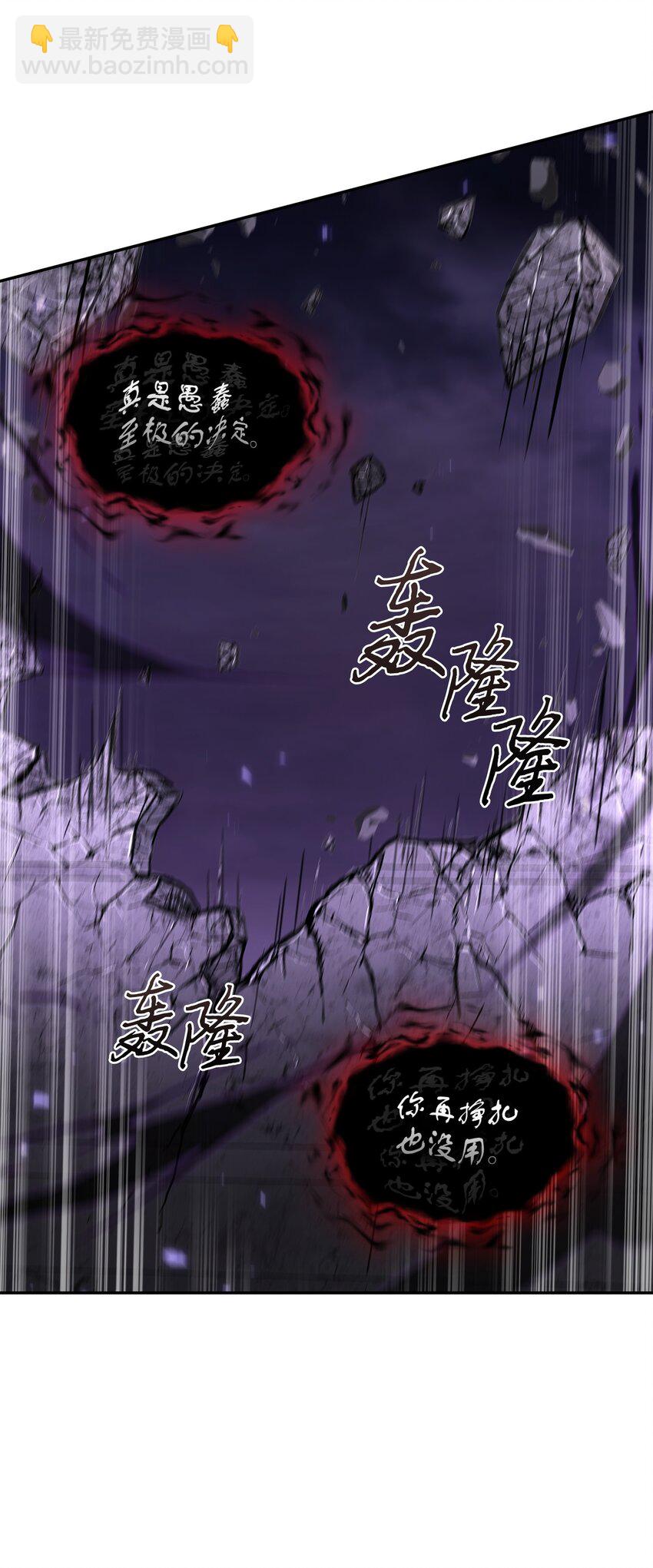 396 财宝摇篮(1/2)-第398话