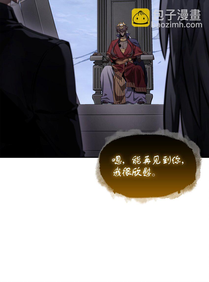 396 财宝摇篮(1/2)-第398话