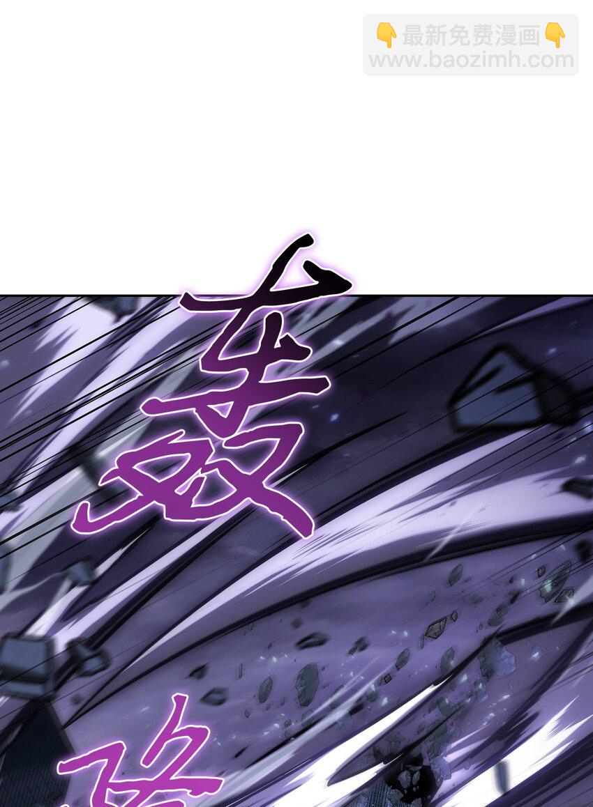 396 财宝摇篮(1/2)-第398话