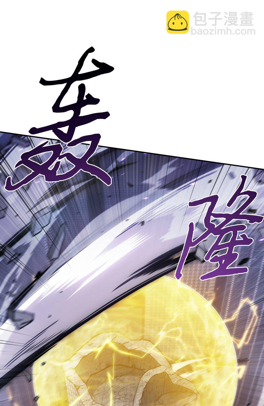 396 财宝摇篮(1/2)-第398话
