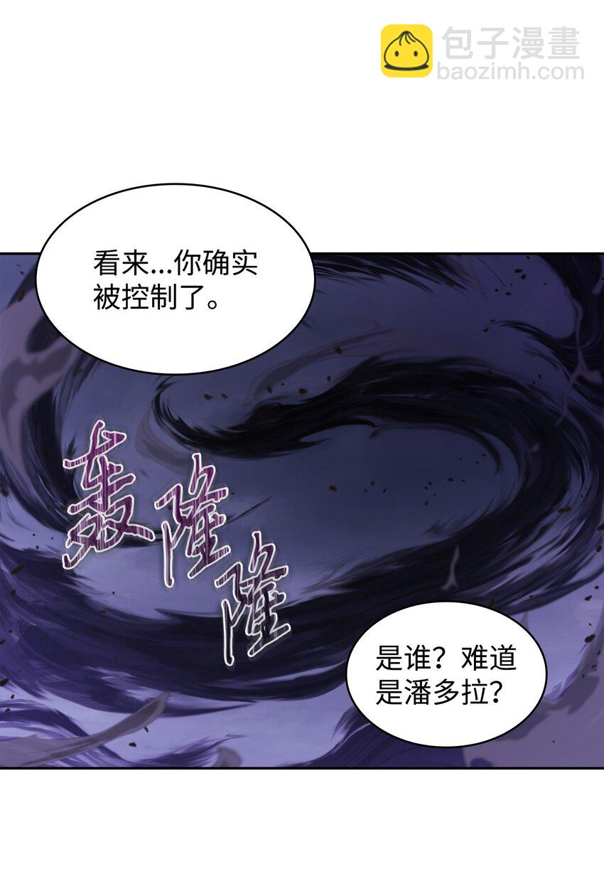 396 财宝摇篮(1/2)-第398话