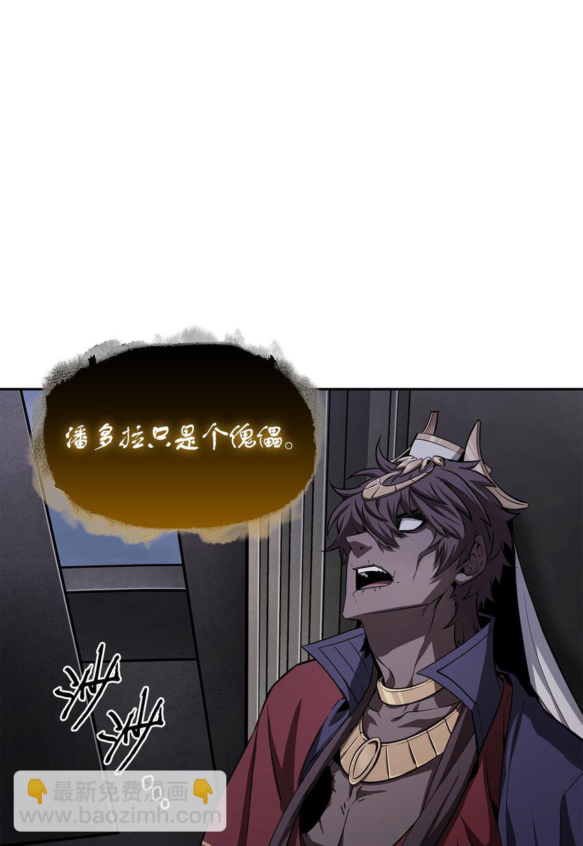396 财宝摇篮(1/2)-第398话