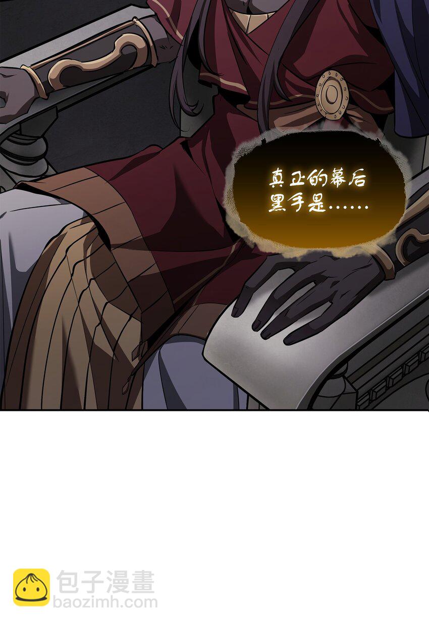396 财宝摇篮(1/2)-第398话