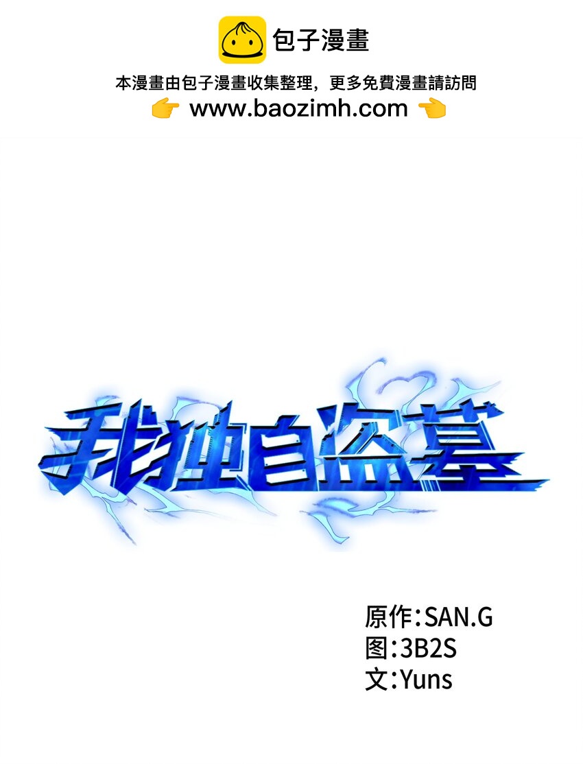 398 搜集宝物(1/2)-第400话