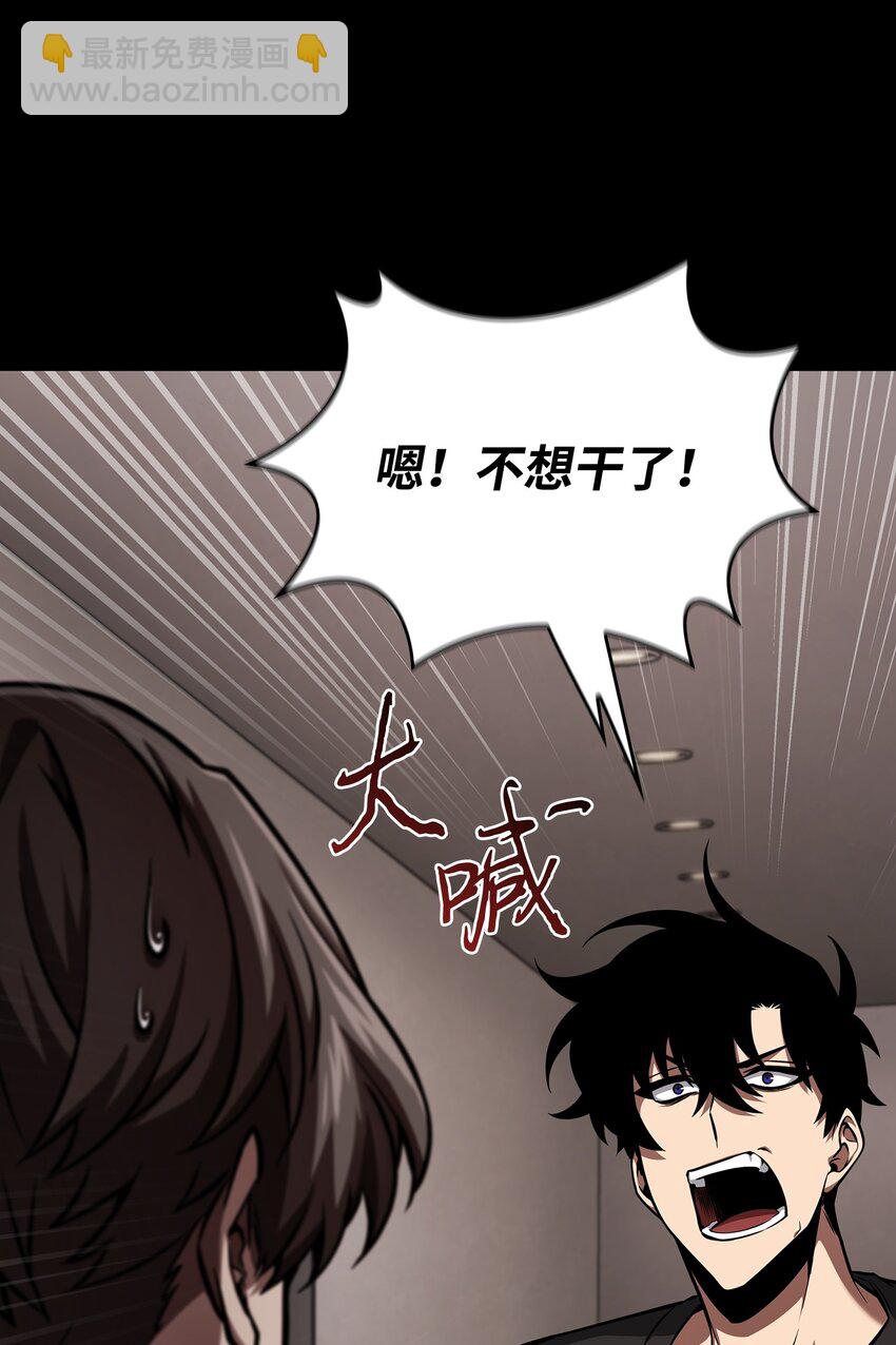 398 搜集宝物(1/2)-第400话