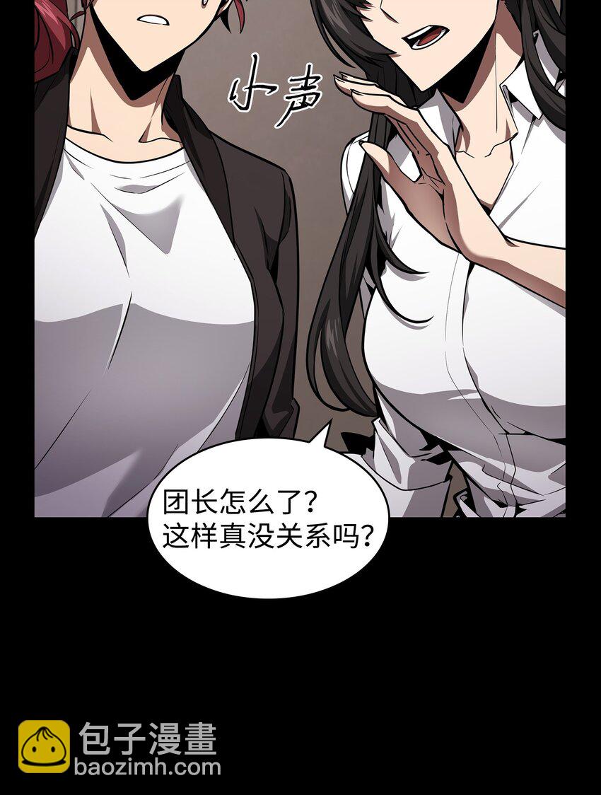 398 搜集宝物(1/2)-第400话