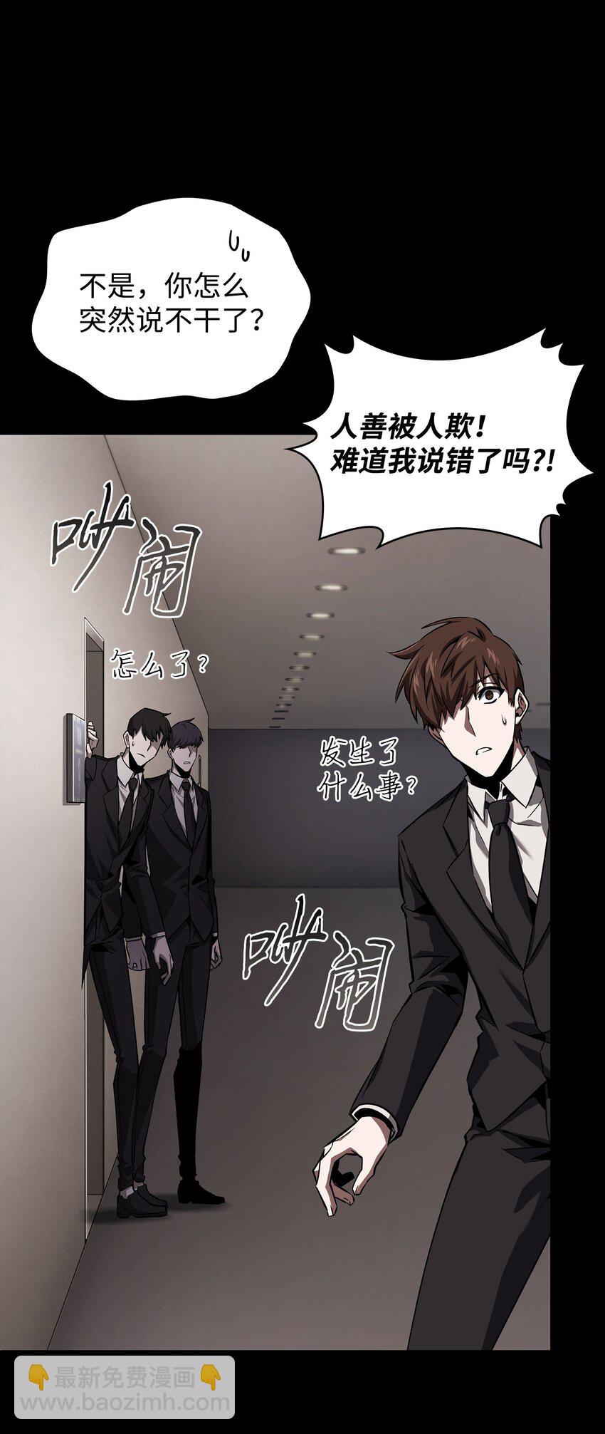 398 搜集宝物(1/2)-第400话