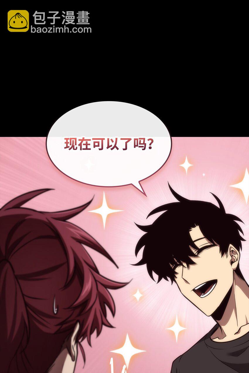 398 搜集宝物(1/2)-第400话