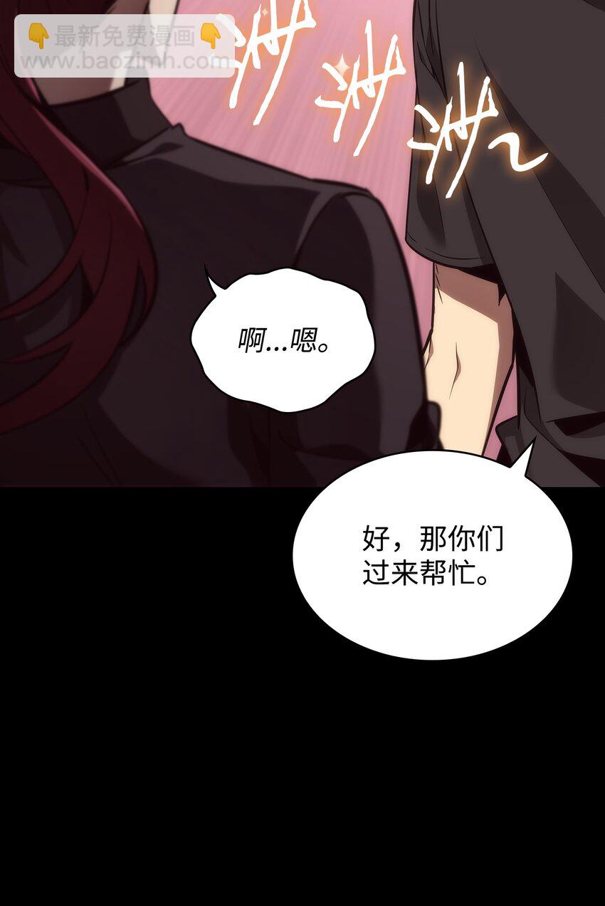 398 搜集宝物(1/2)-第400话