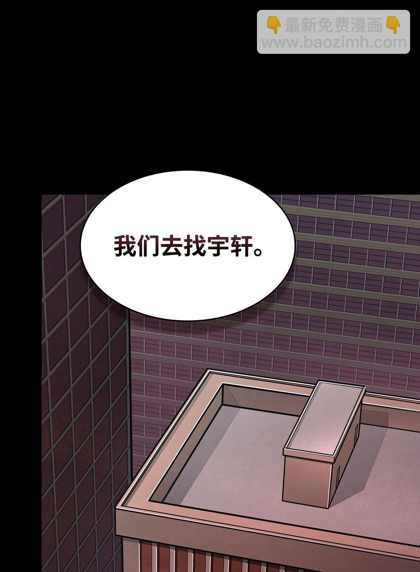 398 搜集宝物(1/2)-第400话